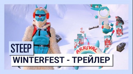 Winterfest Trailer